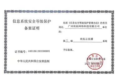 蜘蛛直播_蜘蛛直播在线高清直播_蜘蛛直播视频在线观看无插件-蜘蛛直播网