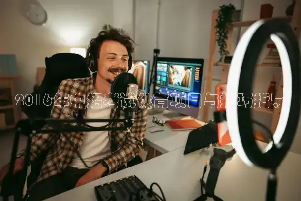 蜘蛛nba直播免费观看