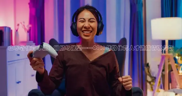 蜘蛛直播体育免费观看