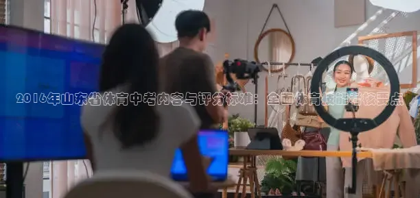 蜘蛛nba免费直播在线观看高清