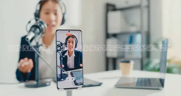 蜘蛛直播nba免费观看