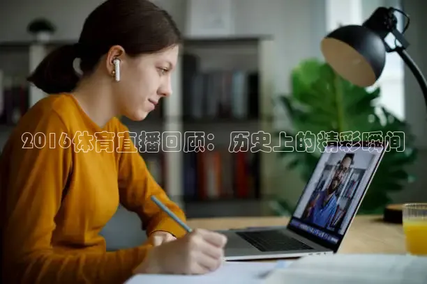 蜘蛛体育nba直播入口