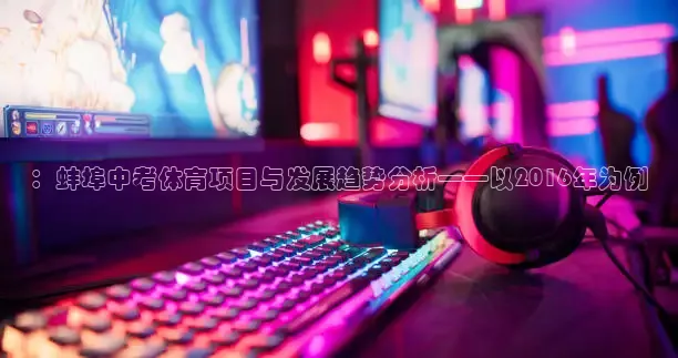 蜘蛛直播nba免费观看