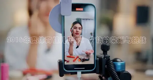 蜘蛛直播体育app入口