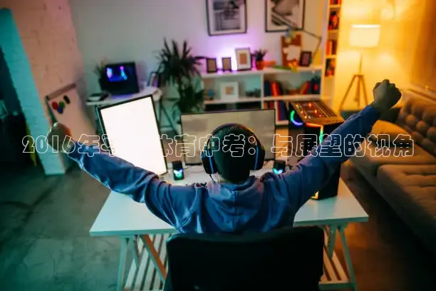 蜘蛛体育nba直播入口