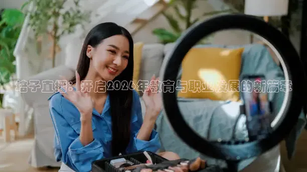 蜘蛛直播网球免费观看