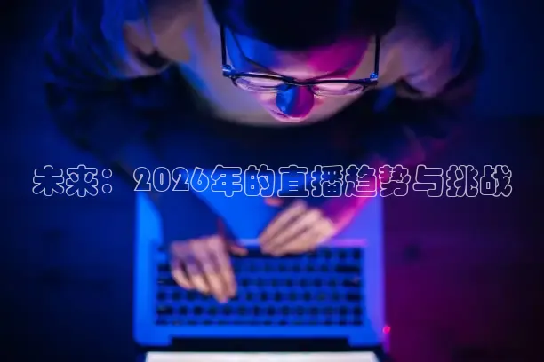 蜘蛛体育NBA免费直播