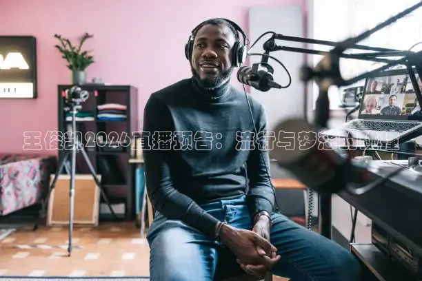 蜘蛛体育免费直播nba